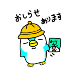 [LINEスタンプ] ちびっこペン太のつぶやき