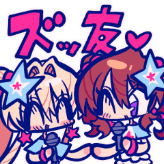 [LINEスタンプ] 懐かしカワイイ！？アサヒ＆カイリスタンプ♡