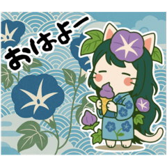 [LINEスタンプ] ねっ娘②【夏】…………