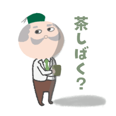 [LINEスタンプ] ブラックお茶博士2