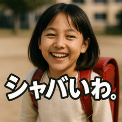 [LINEスタンプ] 生意気美女JS
