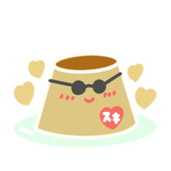 [LINEスタンプ] おれプリン「ぷりすけの日常」