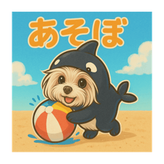 [LINEスタンプ] 夏バージョン水族館と動物園マルチーズ
