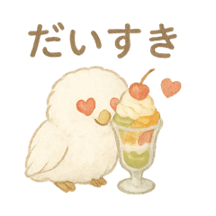 [LINEスタンプ] ふわふわフクロウのごあいさつ〔修正版〕