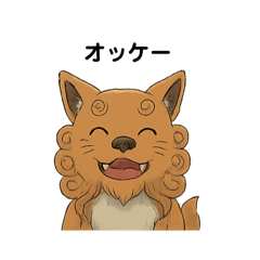 [LINEスタンプ] AIシーサースタンプ①