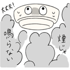 [LINEスタンプ] 消防設備 差動式感知器