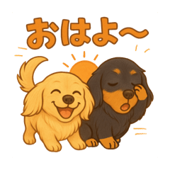 [LINEスタンプ] チョっくんとパンくんの日常