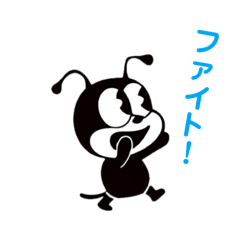 [LINEスタンプ] アットマンの日常