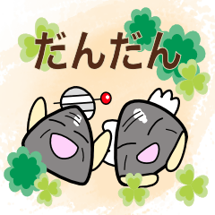 [LINEスタンプ] 出雲弁 シジミばーばとシジミじーじ 3
