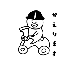 [LINEスタンプ] キタコスタンプ