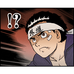 [LINEスタンプ] 疾風伝説 特攻の拓