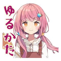 [LINEスタンプ] 片付け応援★ふんわりかわいい女の子