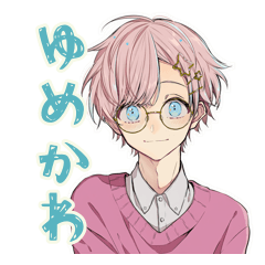[LINEスタンプ] ゆめかわ男子の日常スタンプ