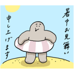 [LINEスタンプ] 夏のもぐら人間