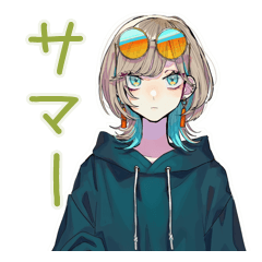 [LINEスタンプ] クールな女子の夏★サブカル