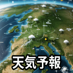 [LINEスタンプ] 天気予報のスタンプ