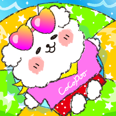 [LINEスタンプ] ココプー2