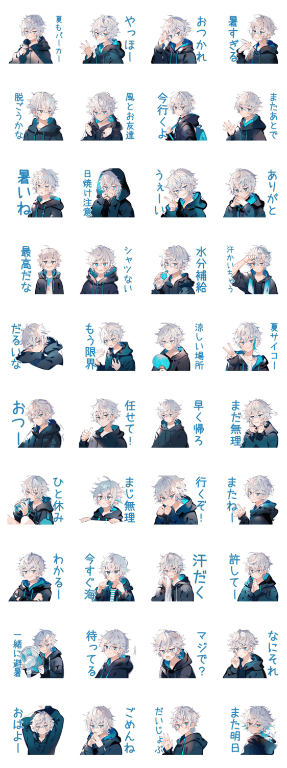 パーカー男子の夏★ポップで爽やかのスタンプ詳細