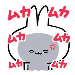 [LINEスタンプ] うさ便り25 -怒-