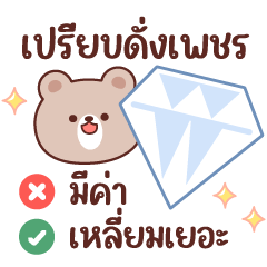 [LINEスタンプ] 小麦：また仕事してる