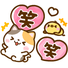 [LINEスタンプ] デカ文字吹き出し♡ねこねこにゃんこ
