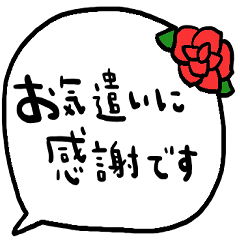[LINEスタンプ] nenerinシンプル日常会話スタンプ1273修正
