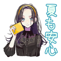 [LINEスタンプ] しっかり者な女子の夏★毎日使える