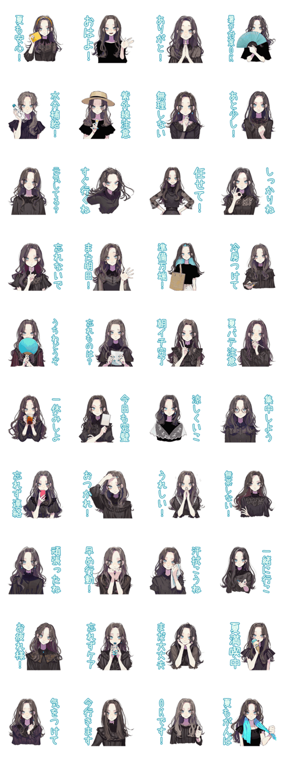 しっかり者な女子の夏★毎日使えるのスタンプ詳細