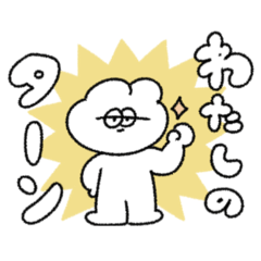 [LINEスタンプ] 突然登場する無気力動物（うさぎ）