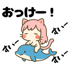 [LINEスタンプ] ねっ娘②【夏】………….