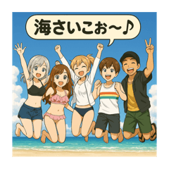 [LINEスタンプ] 海へお出かけスタンプ