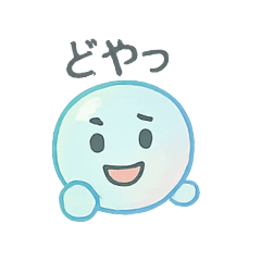 [LINEスタンプ] シャボ丸