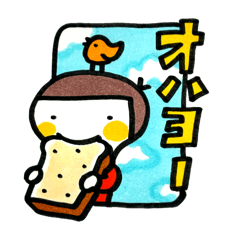 [LINEスタンプ] はらへりっちょ子！