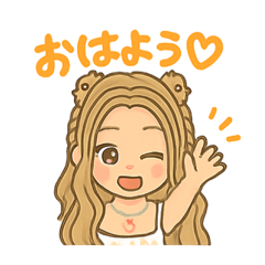 [LINEスタンプ] 樹莉愛.*♡ຼ