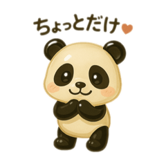 [LINEスタンプ] リスとパンダの癒し系スタンプ