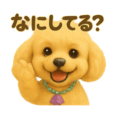 [LINEスタンプ] うちのアプリU^ェ^U②