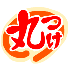 [LINEスタンプ] 夏休みの小学生に送る〜毎日がんばれ〜