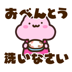 [LINEスタンプ] キンクマサンちゃんの【ままちゃん】