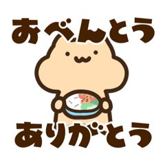 [LINEスタンプ] キンクマサンちゃん【ままちゃんに送る】