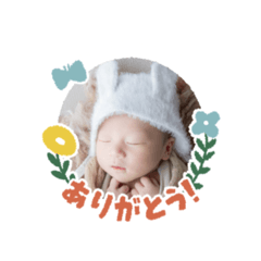 [LINEスタンプ] ゆづきスタンプ0529