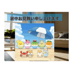[LINEスタンプ] #トロピカルフルーツ *move