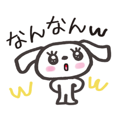 [LINEスタンプ] 岡山弁＋ほっこりした犬のメッセージ