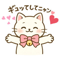 [LINEスタンプ] 私のしろみちゃん