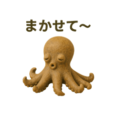 [LINEスタンプ] 土偶になった夢見る動物2025夏