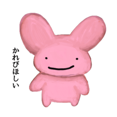 [LINEスタンプ] なてしこ