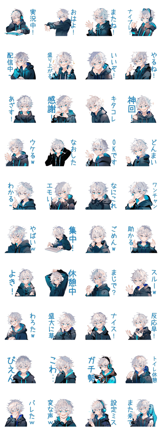 パーカー男子の実況配信あるあるのスタンプ詳細