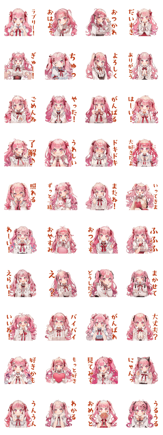 キュートなラブリーな女の子のスタンプ詳細