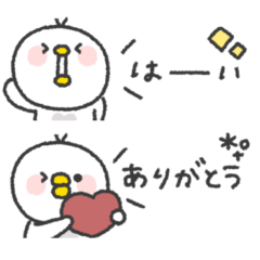 [LINEスタンプ] 省スペース◎とりさん #2