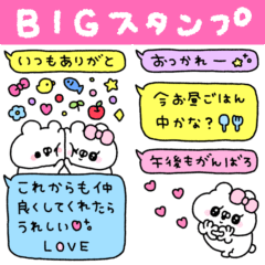 [LINEスタンプ] くまやん。346〜長文吹き出し〜