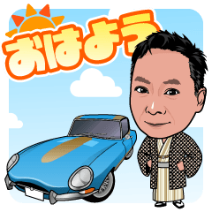 [LINEスタンプ] 三浦さんの日常